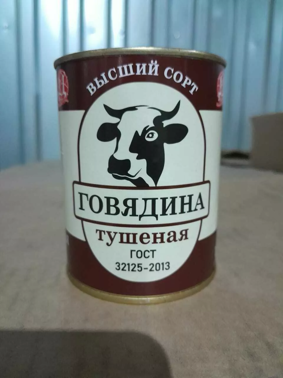 говяжья тушёнка ГОСТ в Барнауле и Алтайском крае