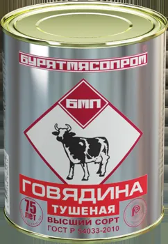 консервы мясные (тушенка) бурятмяспром в Барнауле 3