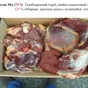 мясо говядины микс в Барнауле и Алтайском крае
