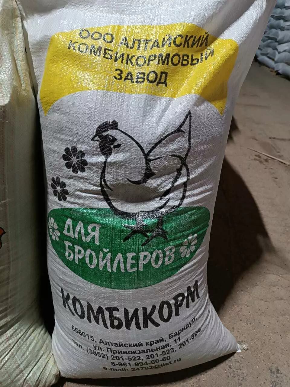 комбикорма от производителя в Барнауле и Алтайском крае 9