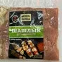 шашлык мангал огонь. фасовка 1.5 кг. в Барнауле и Алтайском крае 2